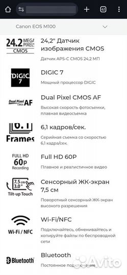 Компактный фотоаппарат Canon