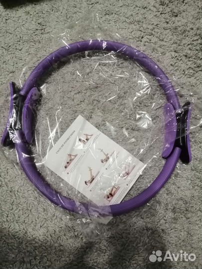 Кольцо для пилатеса