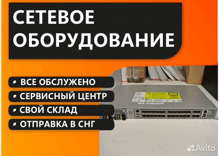 Маршрутизатор Cisco ASR-920-24SZ-M