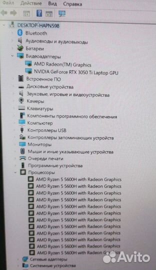 Игровой ноутбук Lenovo Ryzen 5 6 ядер/RTX 3050 Ti