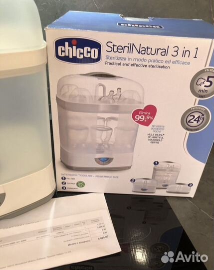 Стерилизатор для бутылочек chicco