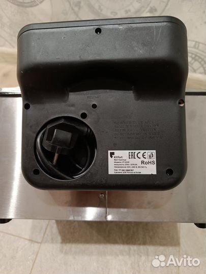 Фритюрница Kitfort 2025