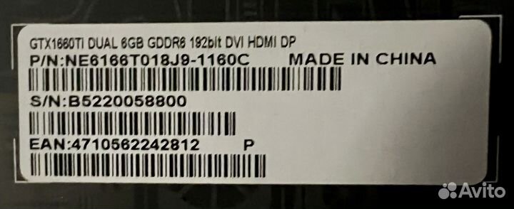 Видеокарта geforce GTX 1660 Ti