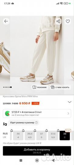 Кроссовки Puma женские