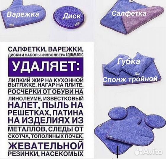 Диск инволвер, новый