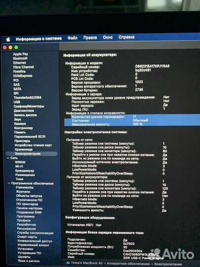 Apple MacBook air 13 2020 m1 8gb 256 ssd