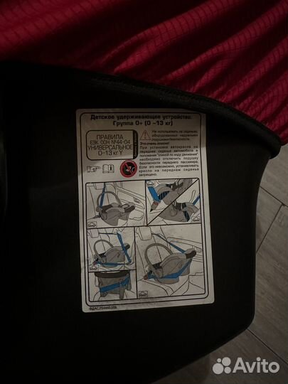 Автолюлька от 0 до 13 кг