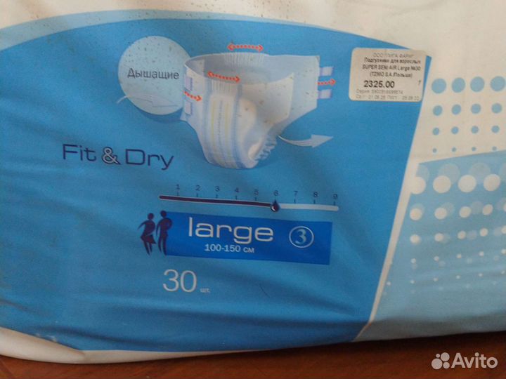 Памперсы для взрослых seni 3