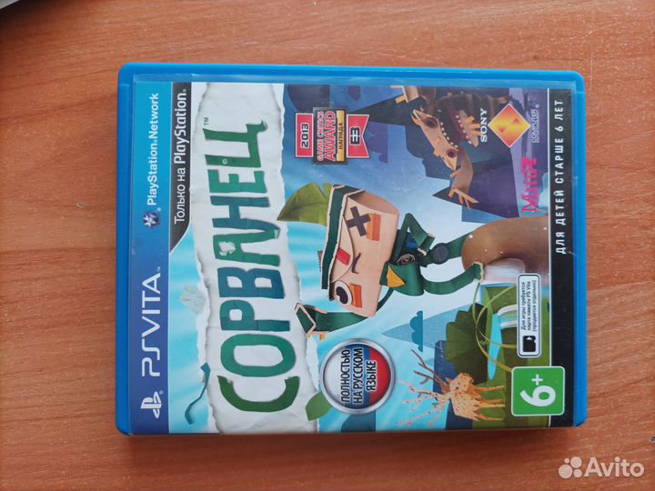 Игра псвита rayman mk