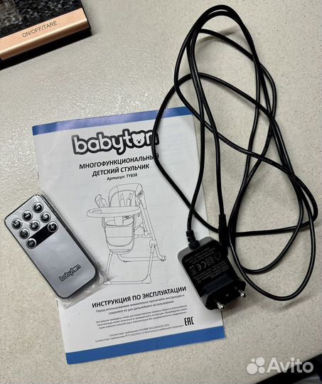 Стульчик для кормления babyton 2 в 1 с пультом