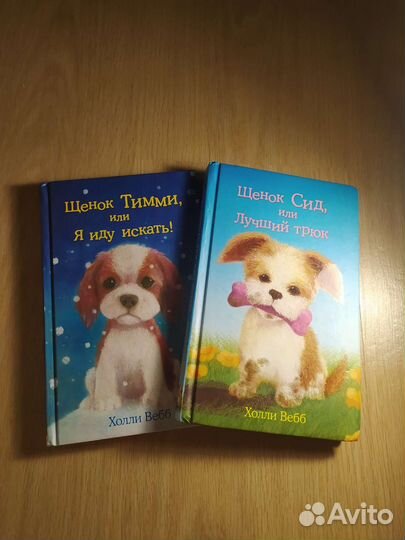 Детские книги про животных