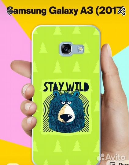 Чехол на Самсунг А3 2017г. Новый+стекло