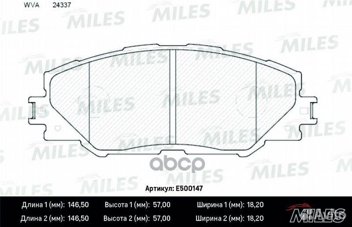 Колодки тормозные передние (Смесь ceramic) toyo