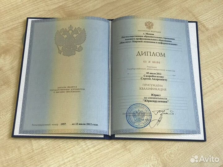 Банкротство физических лиц. Гарантия по договору