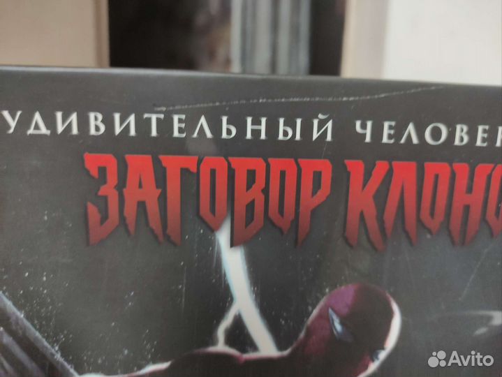 Удивительный человек паук : Заговор клонов