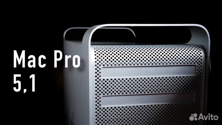 MacPro 5.1