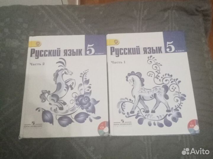 Русский язык 5 класс