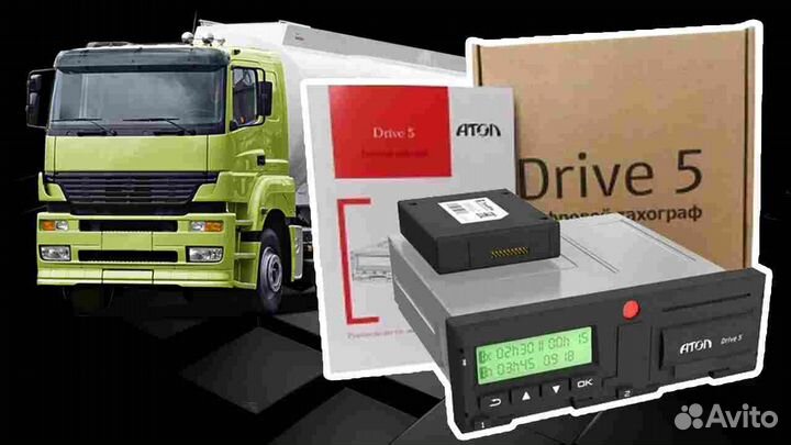 Тахограф Атол (Новый) с чипом нкм (с гарантией)