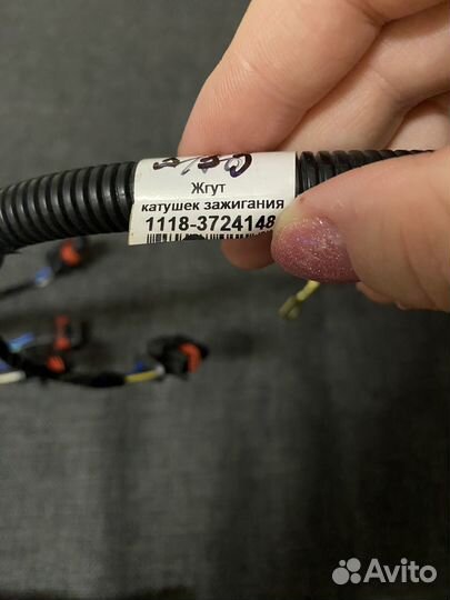 Жгут катушек зажигания