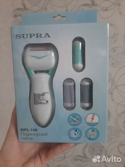 Педикюрный набор