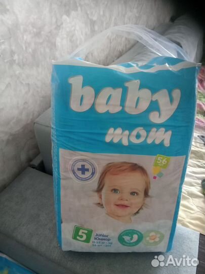 Подгузники