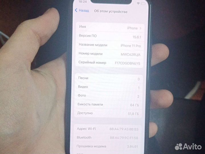 iPhone 11 Pro, 64 ГБ