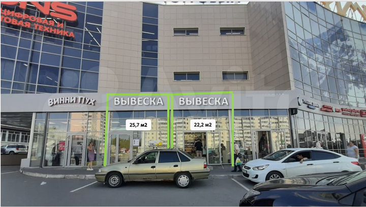 Торговые площади от 22,2 м²