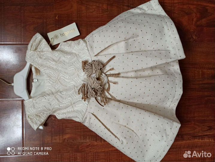 Платье для девочки