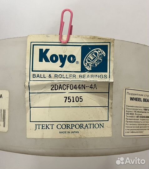 Ступица задняя toyota prado 120