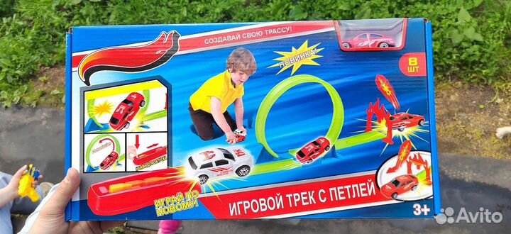 Игрушка Дорога