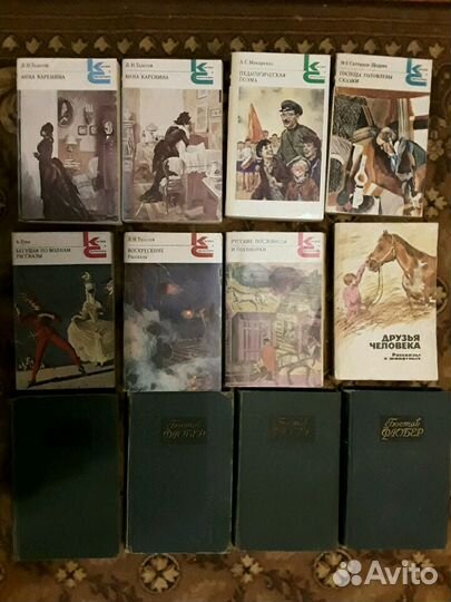 Книги классика