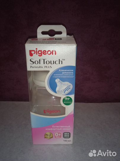 Бутылочки для детского питания, смарт соска