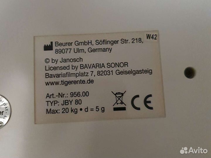 Детские весы beurer бу