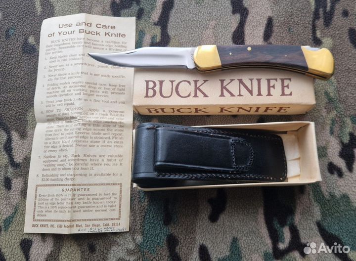 Buck 110 1967 год