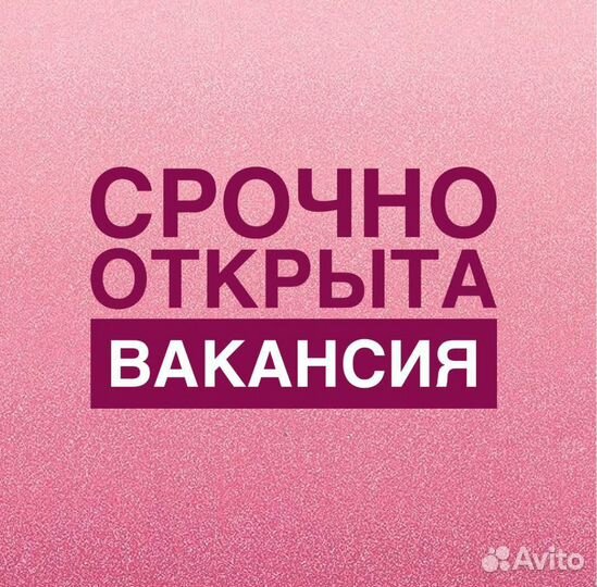 Без опыта продавец ул.Баумана