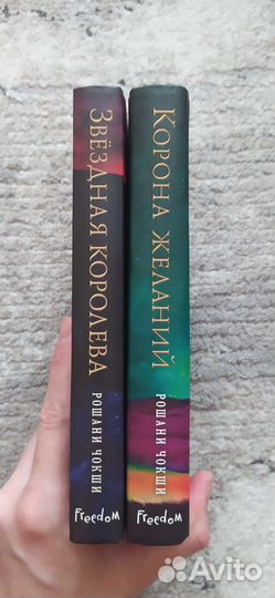 Книги фэнтези