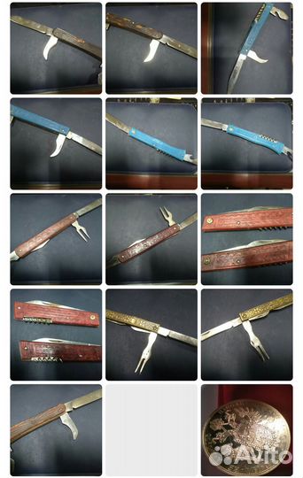 Ножи ссср. Нулевые