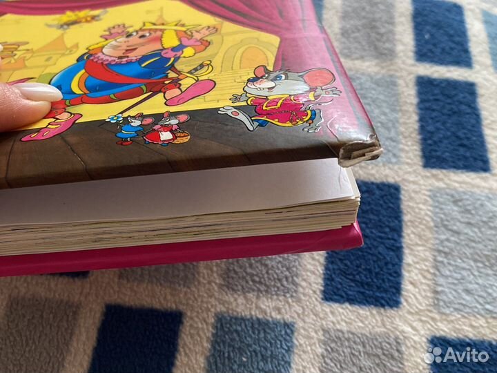 Сборник сказок