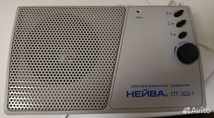 Радиоприёмник трехпрограмный
