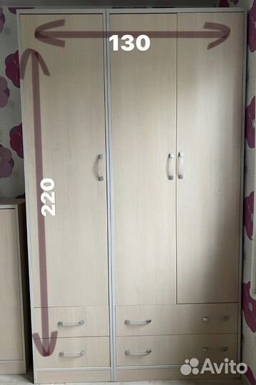 Шкаф для одежды