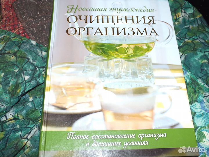 200 кошачьих почему