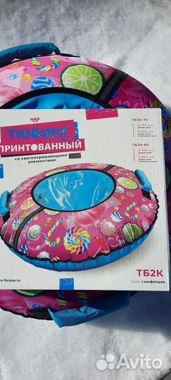 Тюбинг ватрушка
