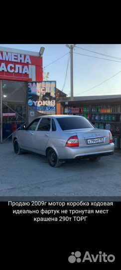 Ручки дверь