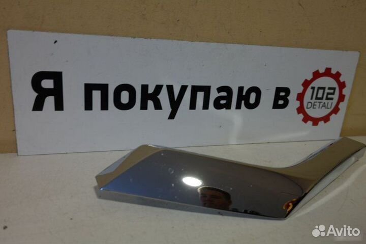 Накладка бампера передняя Mitsubishi Pajero Sport