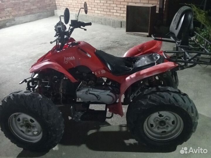 Квадроцикл армада 150
