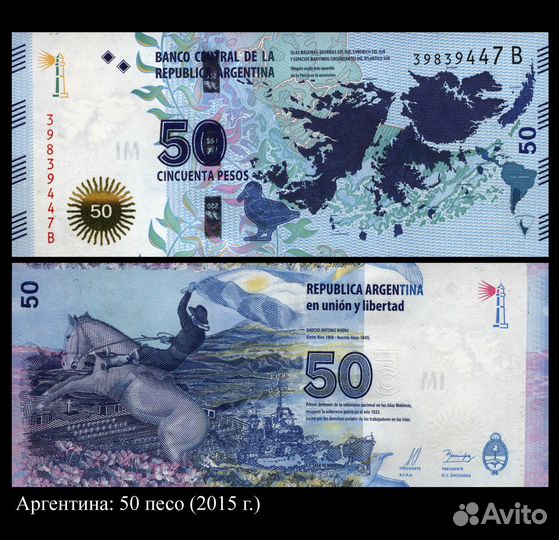 Аргентина: 3 шт UNC