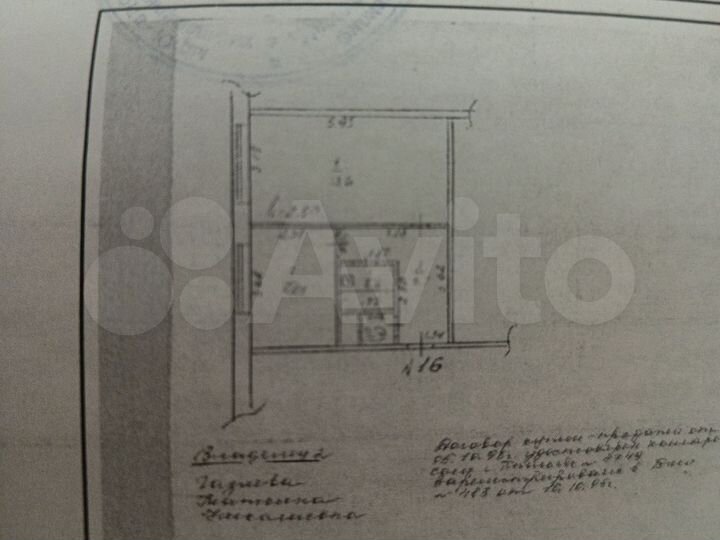 1-к. квартира, 37 м², 2/2 эт.