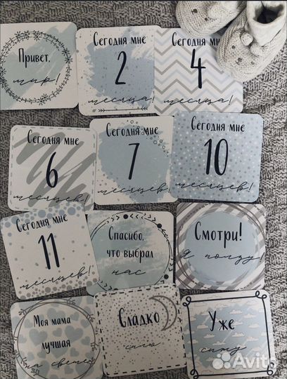 Карточки для фотосессии малыша