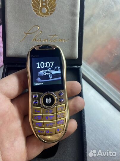 BQ BQM-1577 Phantom