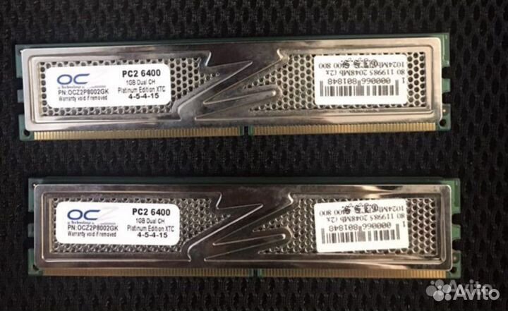 Оперативная память